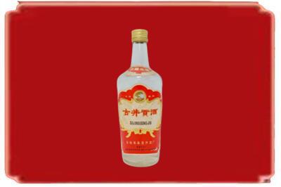 古丈县烟酒回收古井贡酒.jpg